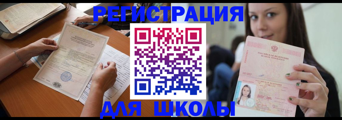 пропишу в квартире в Белой Холунице